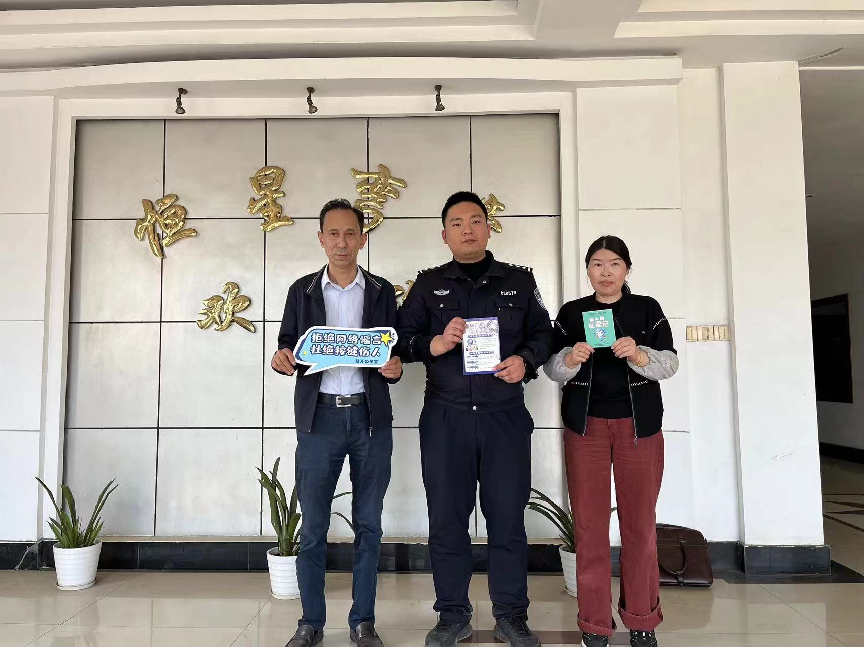華莊（zhuāng）派出所民警深入企業開展打擊網絡謠言講座.jpg