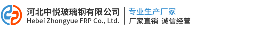 河北蜜桃视频玻璃鋼有限公司