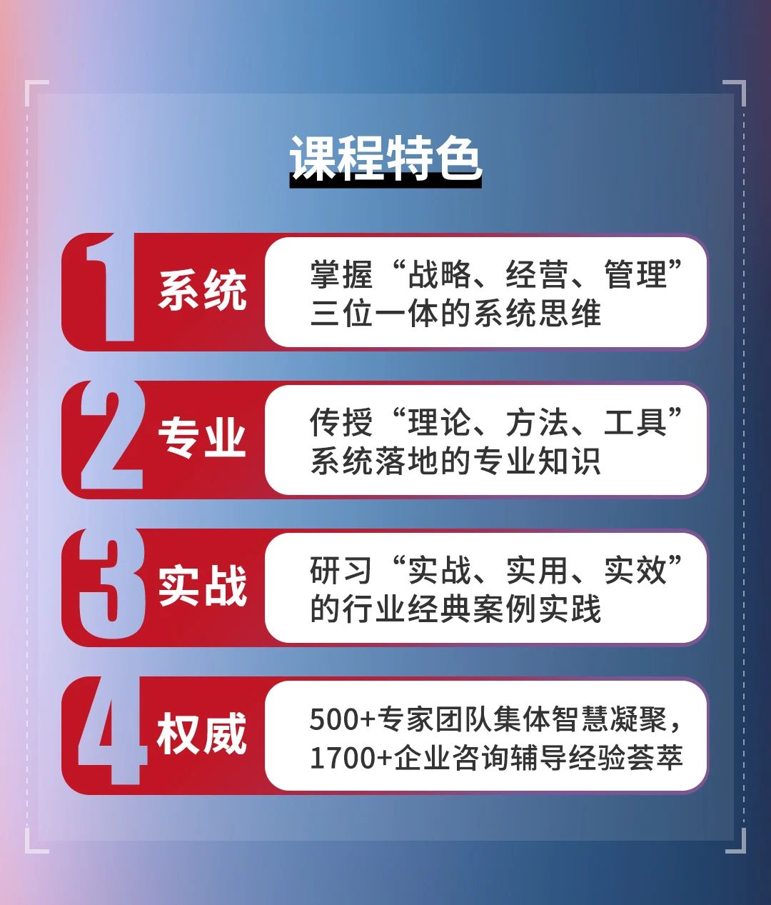 绿巨人草莓丝瓜樱桃在线视频谘詢集團《戰略到績（jì）效》即（jí）將（jiāng）開課