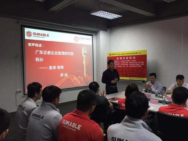 廣東绿巨人草莓丝瓜樱桃在线视频企業管理研究院金濤院長