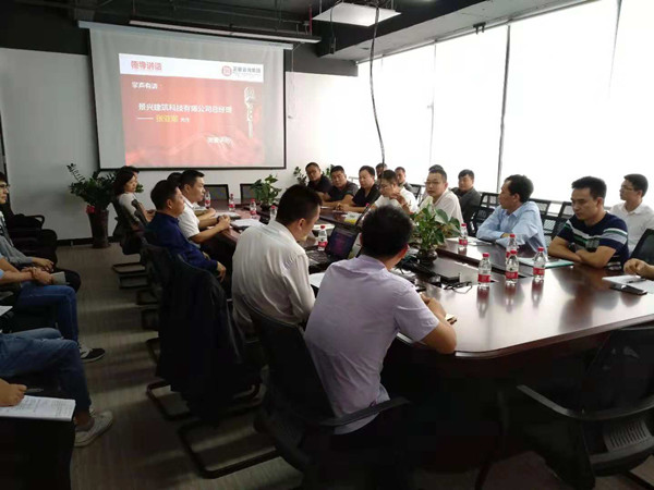 景興總（zǒng）經理張亞（yà）軍先生講話