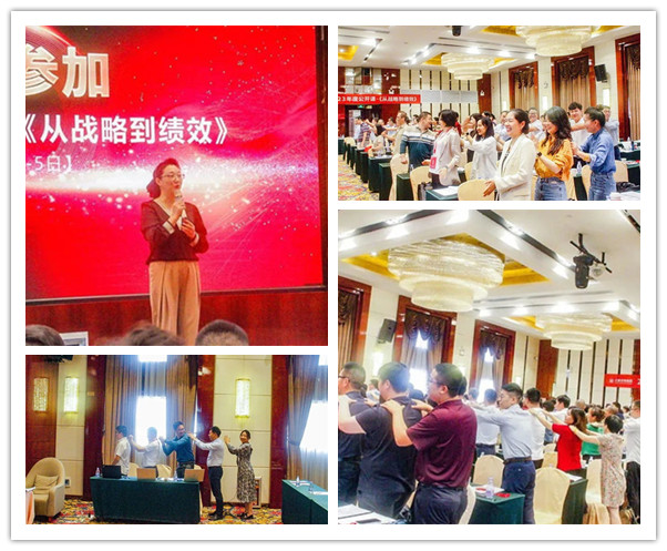 正（zhèng）睿（ruì）谘詢集團（tuán）年度大型公開課《從戰略到績效》互（hù）動遊戲環節