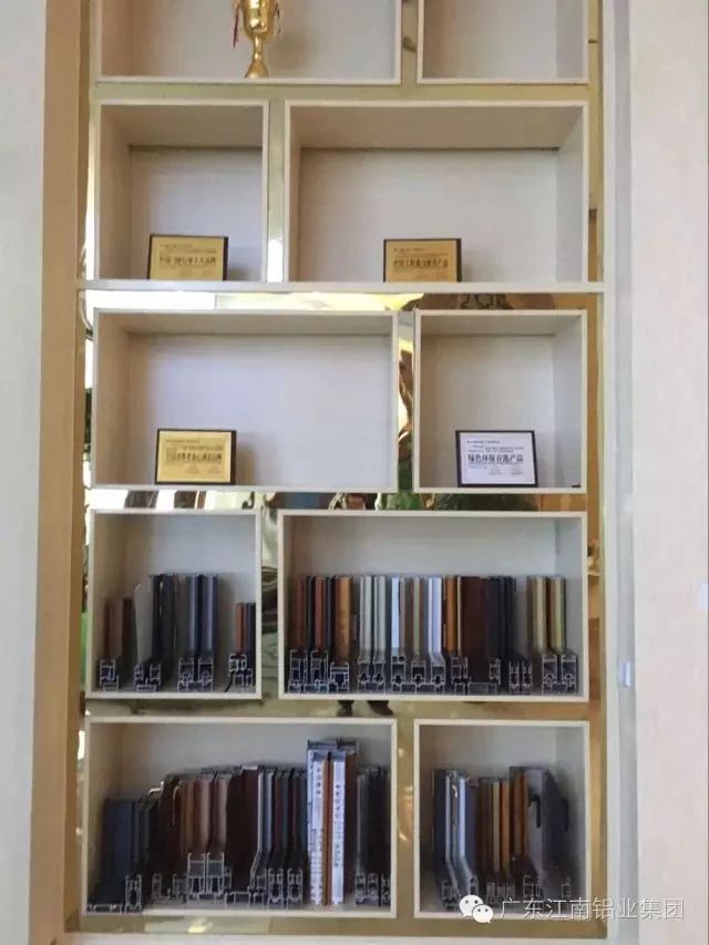 廣東江（jiāng）南（nán）鋁業有限公司（sī）榮譽（yù）證書