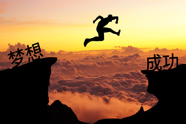 績效管理：應對變革挑戰，推動組（zǔ）織變革成功