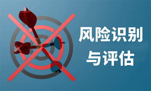 風險防控，製定年度經營計劃保障企業（yè）穩健（jiàn）發展