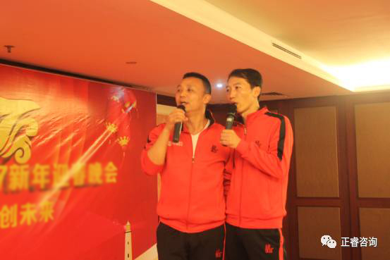 熱（rè）烈祝賀绿巨人草莓丝瓜樱桃在线视频谘詢集團總結2016展望2017年度工作（zuò）會議圓（yuán）滿召（zhào）開