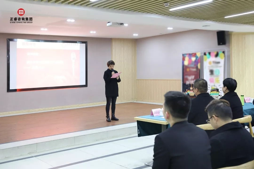 總經理鄭（zhèng）倩女士作管理升級動員講話