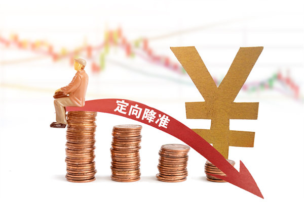 多家大行18日起再（zài）下調存款利率，對製造業有（yǒu）何啟示？