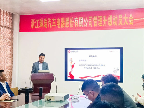 琳瑞汽車電器（qì）董（dǒng）事長林錦喜（xǐ）先生