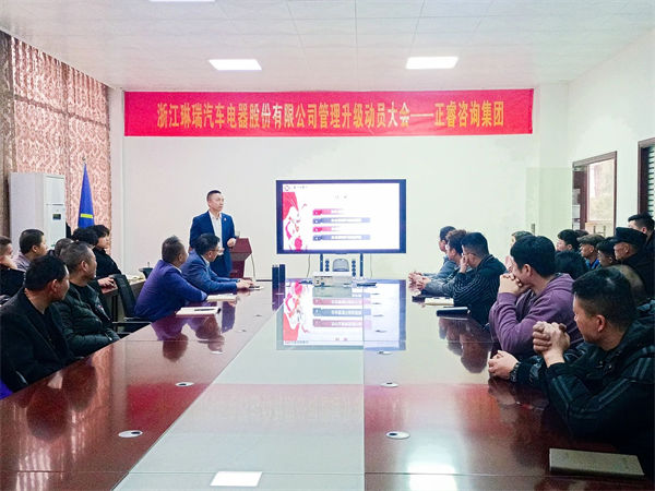 正（zhèng）睿企業管理研究院副院長（zhǎng）龐金森老師