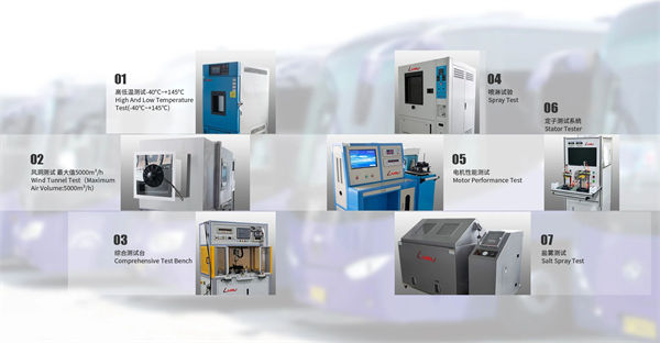 浙江琳瑞汽車電器股（gǔ）份有限公司