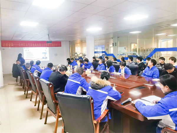 台州匯正汽車電（diàn）機（jī）有限公司係統（tǒng）管理升級谘詢項目啟動