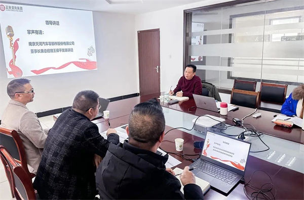 天河股份董事（shì）長王寶平先生