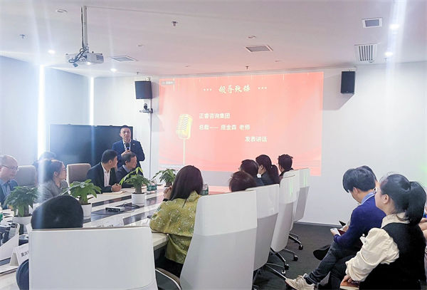 绿巨人草莓丝瓜樱桃在线视频谘詢集團總裁（cái）龐金森老師