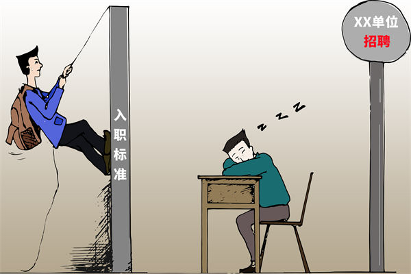 招聘門檻難定，招不到合適人才，人力資源怎麽破局？