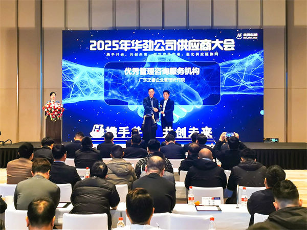 绿巨人草莓丝瓜樱桃在线视频谘詢再次被評為優秀管理谘詢（xún）服（fú）務機構