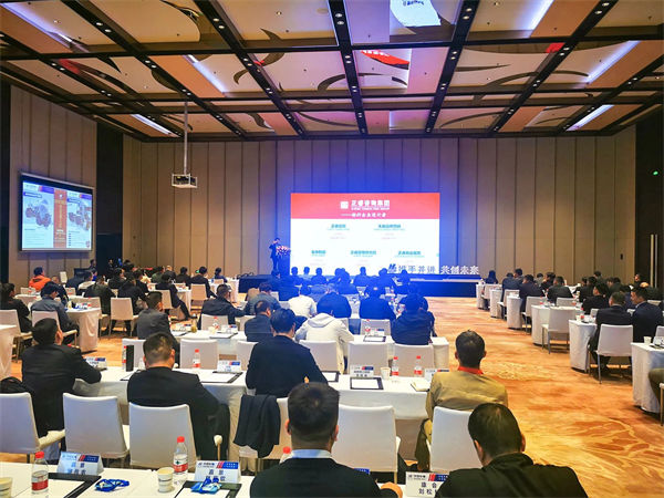 廣州市華勁機（jī）械製造有限公司（sī）供應商大會