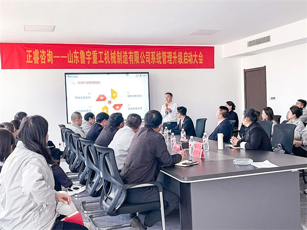 绿巨人草莓丝瓜樱桃在线视频營銷谘詢事業部總經（jīng）理李國平（píng）老（lǎo）師致（zhì）辭