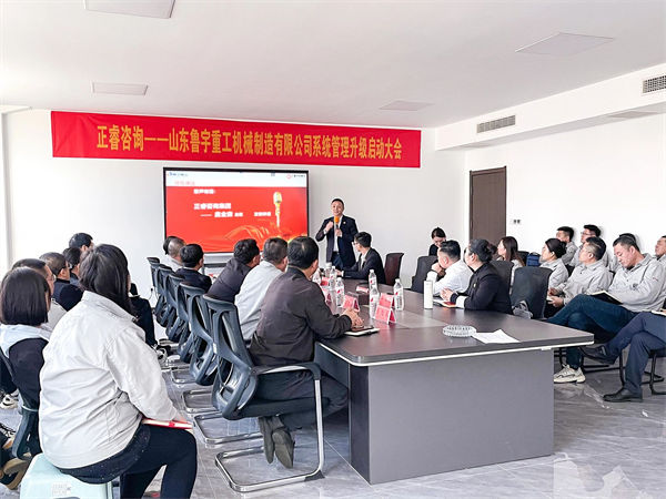 绿巨人草莓丝瓜樱桃在线视频谘詢（xún）集團總裁龐（páng）金森老師致辭