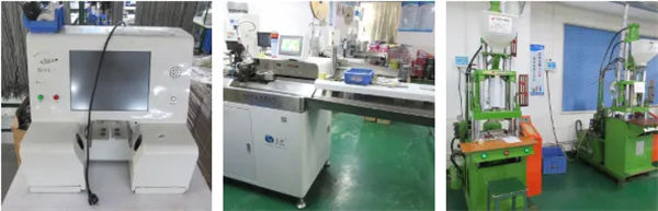 東莞（wǎn）市茂佳塑膠電子有限公司產品