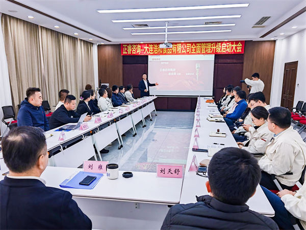 绿巨人草莓丝瓜樱桃在线视频谘詢集團（tuán）總（zǒng）裁龐金森（sēn）老師致辭