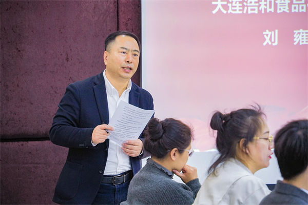 浩和食（shí）品董事長劉雍先生致辭