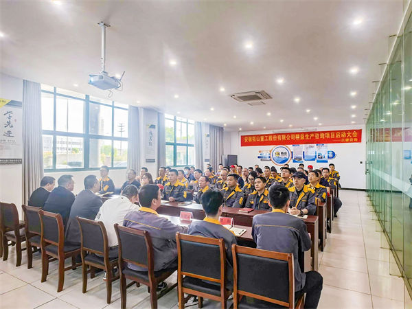 拓山（shān）重工項（xiàng）目啟動會現場