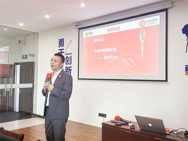 绿巨人草莓丝瓜樱桃在线视频谘詢集團總裁龐金森老師致辭