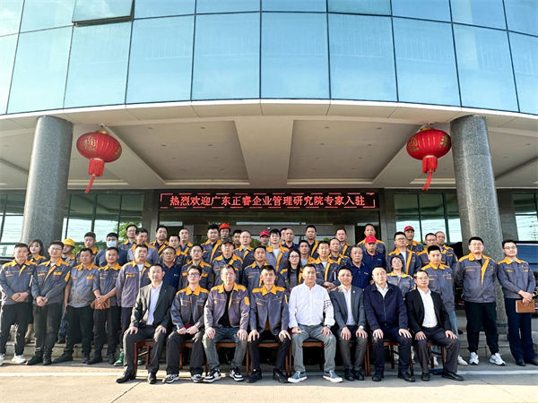 安徽（huī）拓山重工股份有限公司精益生產谘詢項目啟動