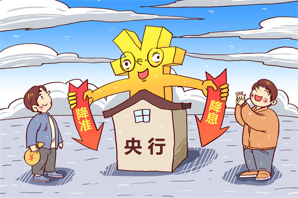 央行5月（yuè）7日宣布降準降（jiàng）息，對企業薪酬（chóu）績效的啟（qǐ）示