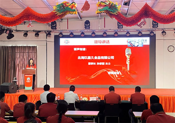 玖嘉久（jiǔ）董事長（zhǎng）孫（sūn）家麗女士致辭