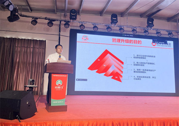 绿巨人草莓丝瓜樱桃在线视频項目組老師致辭