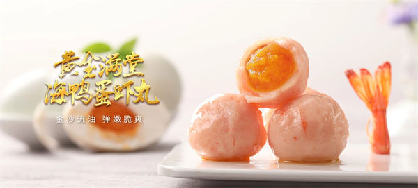 北海玖嘉久（jiǔ）食品有（yǒu）限公司