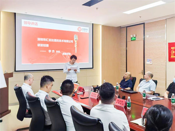 匯業達研發經理李傑先生（shēng）致辭