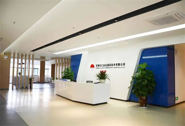 深圳市（shì）匯業達通訊技術有限公司