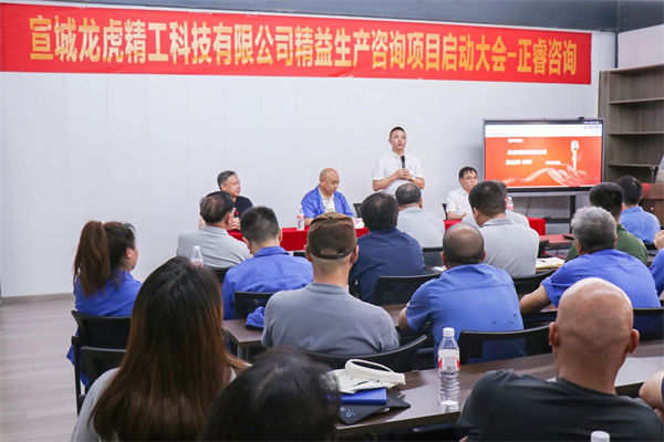 绿巨人草莓丝瓜樱桃在线视频谘詢集團（tuán）總裁龐金森（sēn）老師致辭