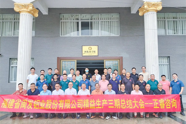 精益生產管（guǎn）理分析（xī）：團購價318元（yuán）吃完結賬變2297元