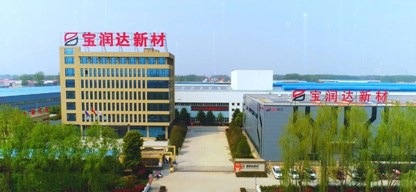 寶潤達新型材料股份有限公司與绿巨人草莓丝瓜樱桃在线视频（ruì）谘詢簽訂薪酬績效管理升級（jí）項目