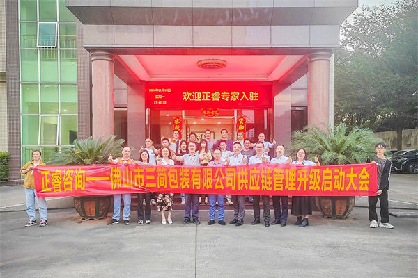 跨境供應鏈風險激增，企業如何強化風險（xiǎn）管理保暢通？