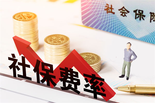 績效谘（zī）詢：“強製社保”是咋回（huí）事？新規（guī）6問6答！