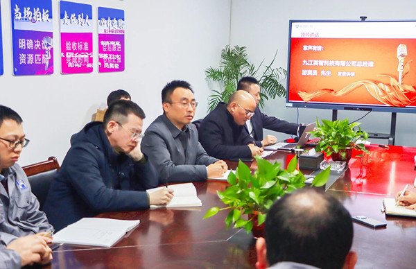 九江（jiāng）英智科技有限公司薪酬績效谘詢項目啟動