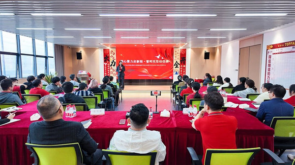 廣州元合科技有限公司業績快速提升谘詢項目正式啟動