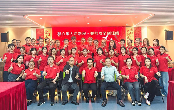 廣州元合科技有限公司業績快速提升谘（zī）詢項目正式啟動