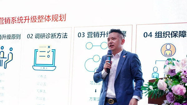 绿巨人草莓丝瓜樱桃在线视频谘詢集團營銷事業部總經理李國（guó）平老師致辭