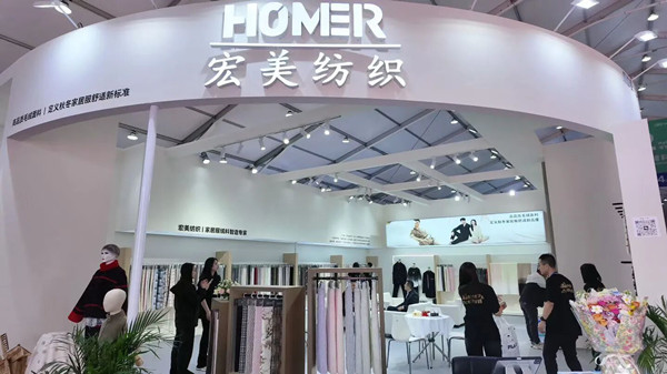 汕頭市宏美紡織貿易有限公（gōng）司