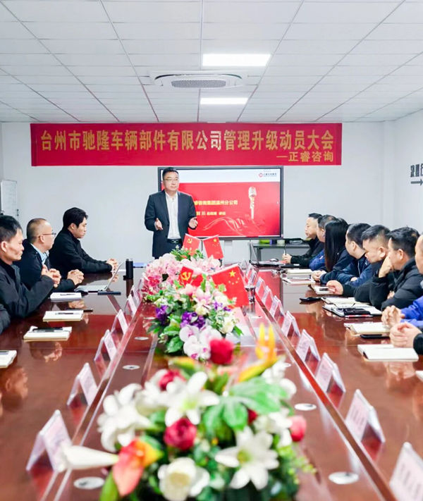 绿巨人草莓丝瓜樱桃在线视频谘詢（xún）集團溫州分公司總經理劉川老師致辭