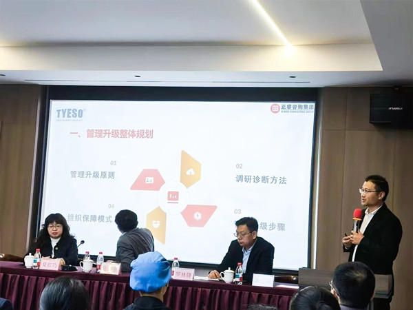 绿巨人草莓丝瓜樱桃在线视频（ruì）谘詢集團項目總監杜老師致辭