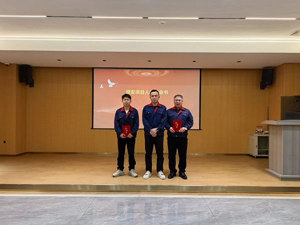 溫州神一軸業股份有限公司頒發項目人員任（rèn）命書