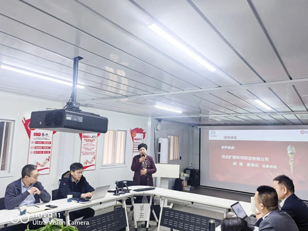 擴疆鐵（tiě）塔董事長黃蕾女士致辭