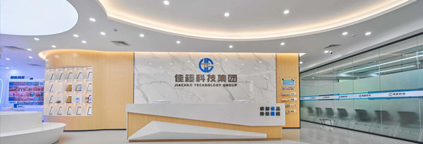 東莞市佳超五金科技（jì）有限公司